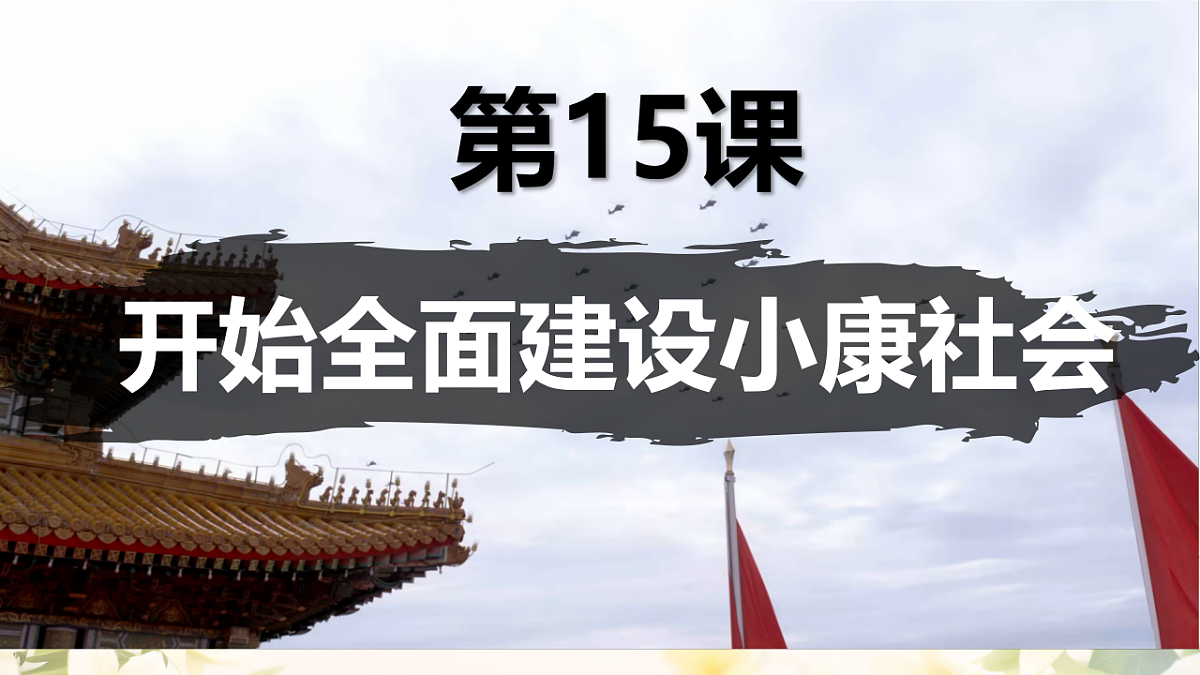 18306024第2页