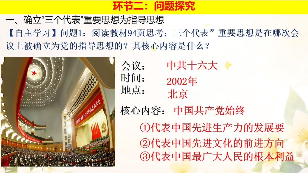 18306024第4页