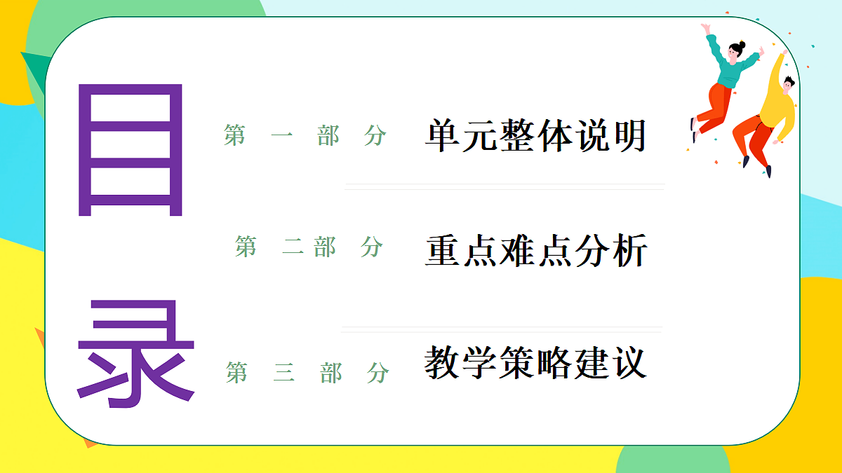 18306038第2页