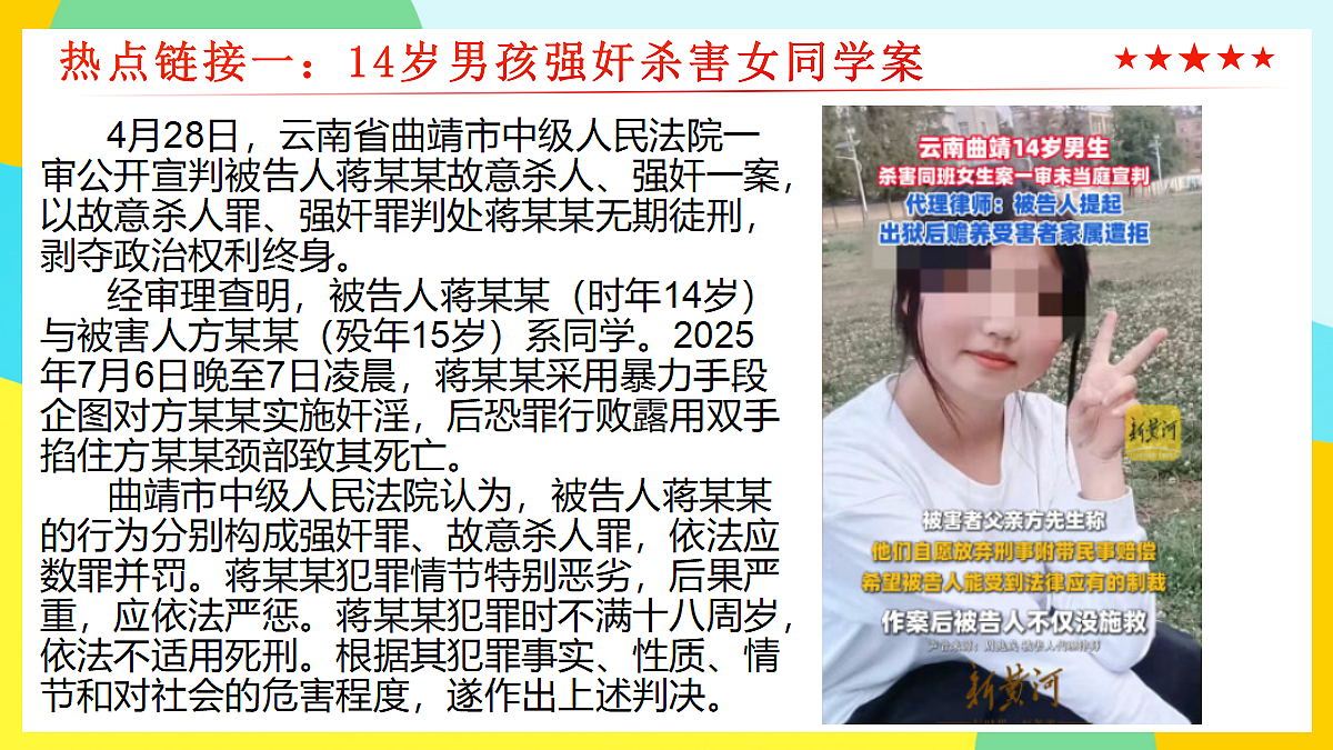 18306038第3页