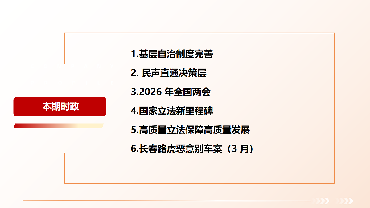 18306055第4页
