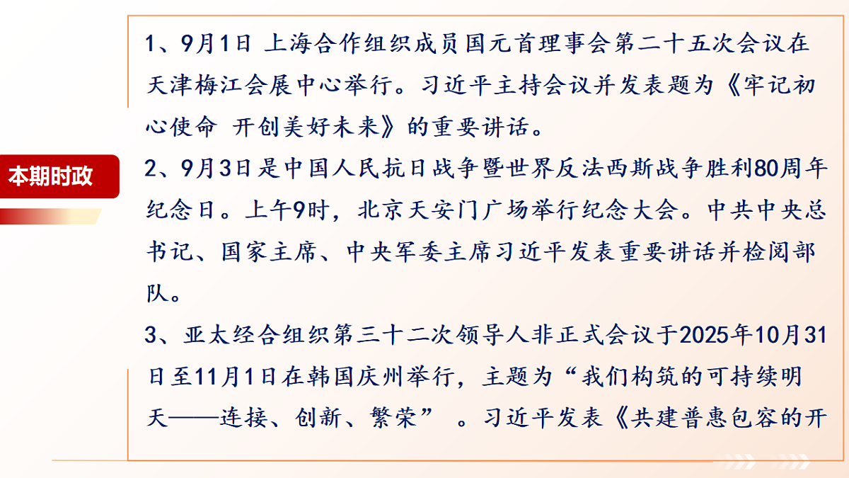 18306056第4页