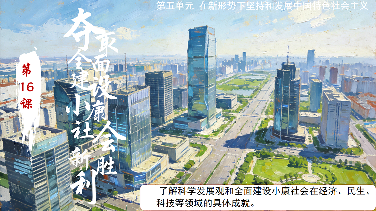 18306083第2页