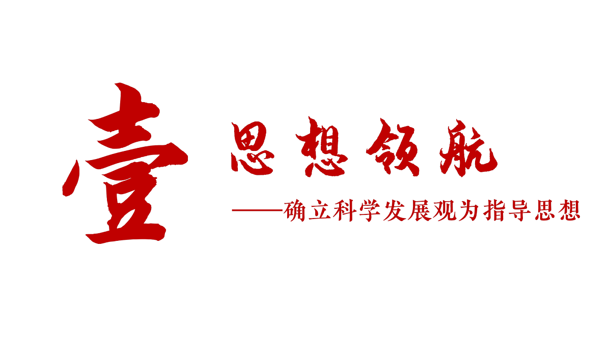 18306083第3页