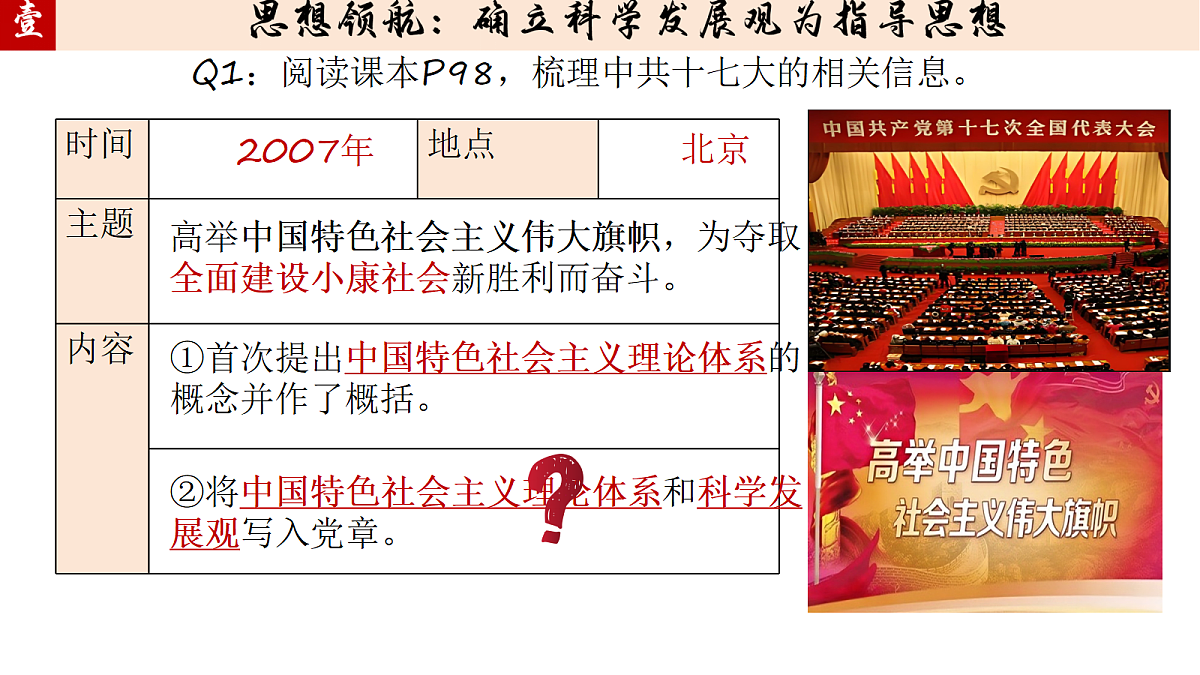 18306083第4页