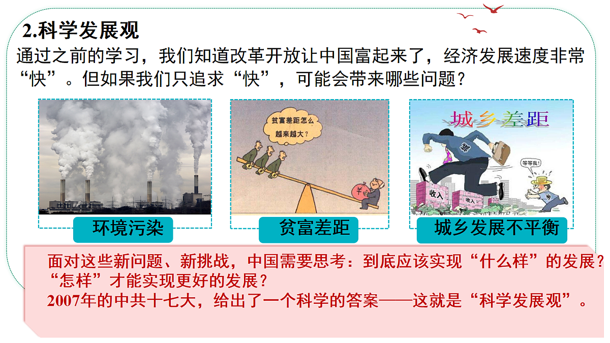18306083第6页