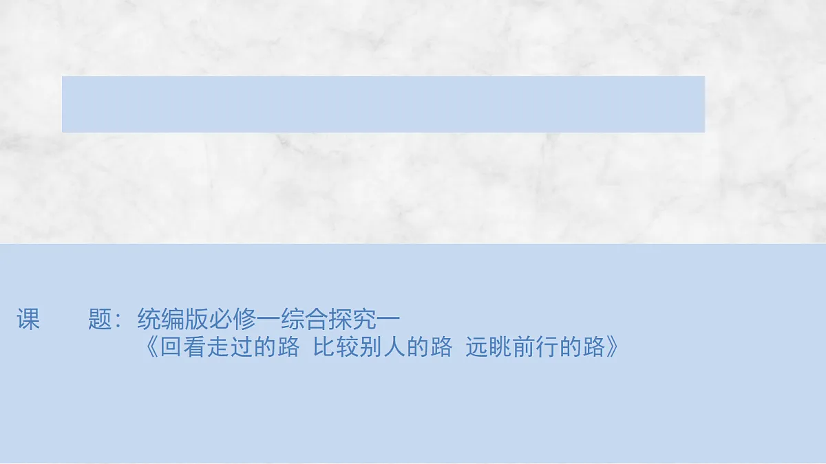 18306393第1页