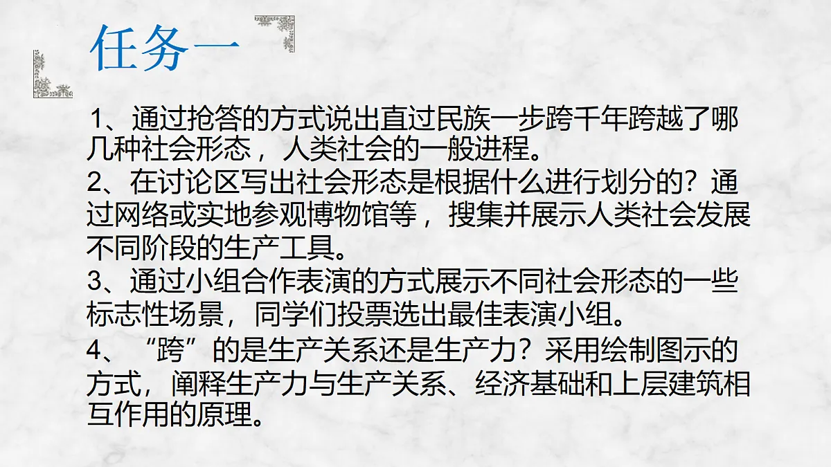 18306393第6页