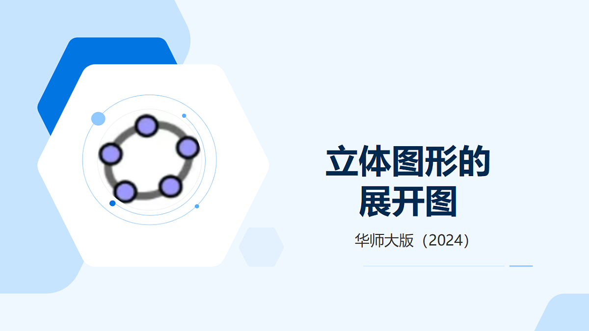 18306548第3页