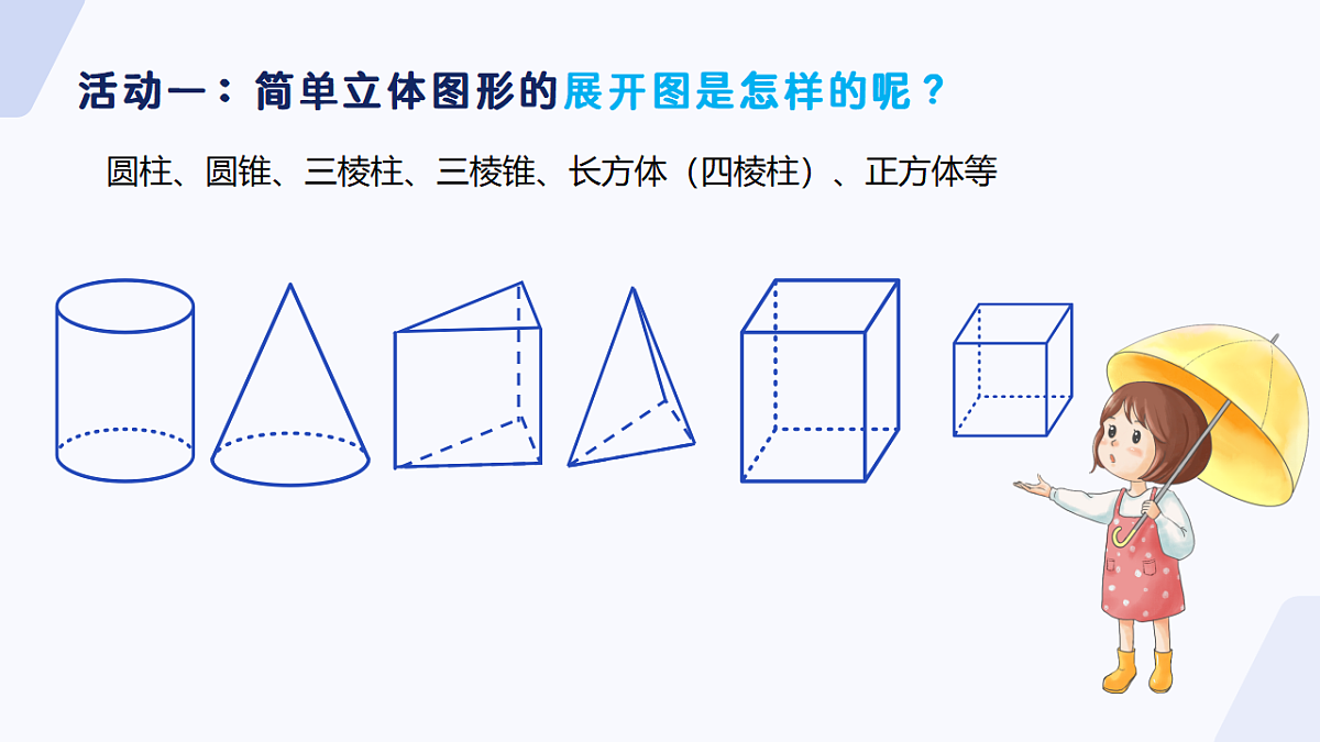 18306548第4页