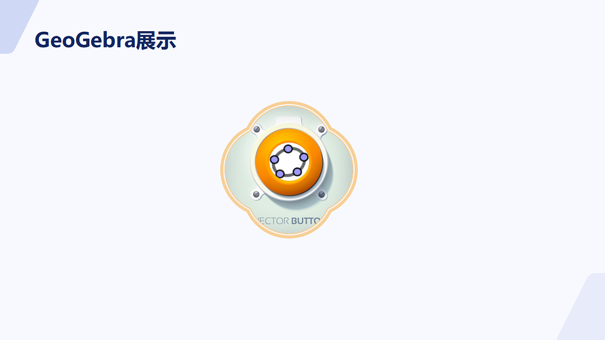 18306548第5页