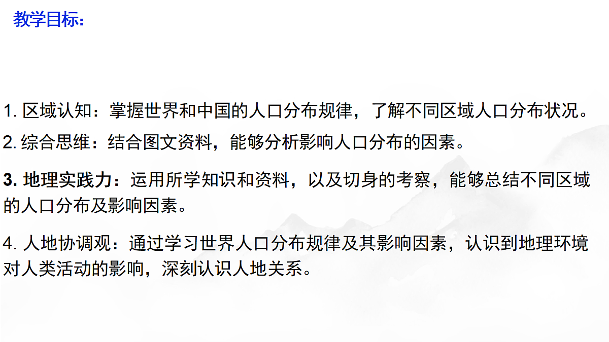 18306551第3页