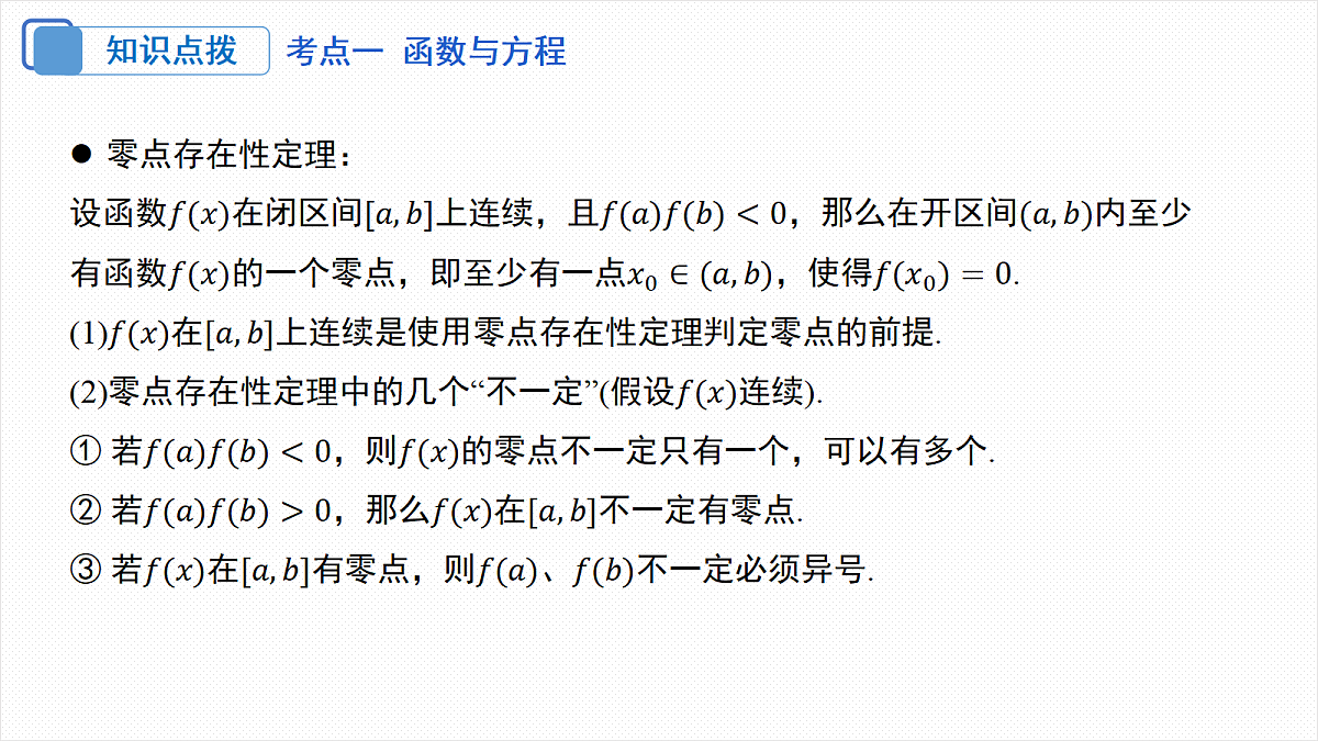 18306576第5页
