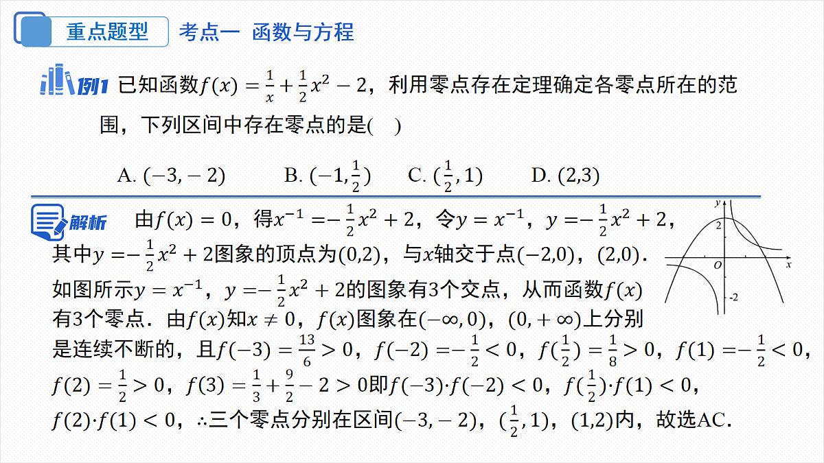 18306576第7页