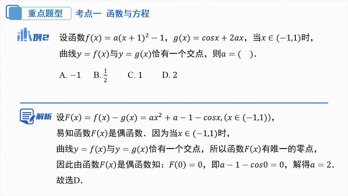 18306576第8页