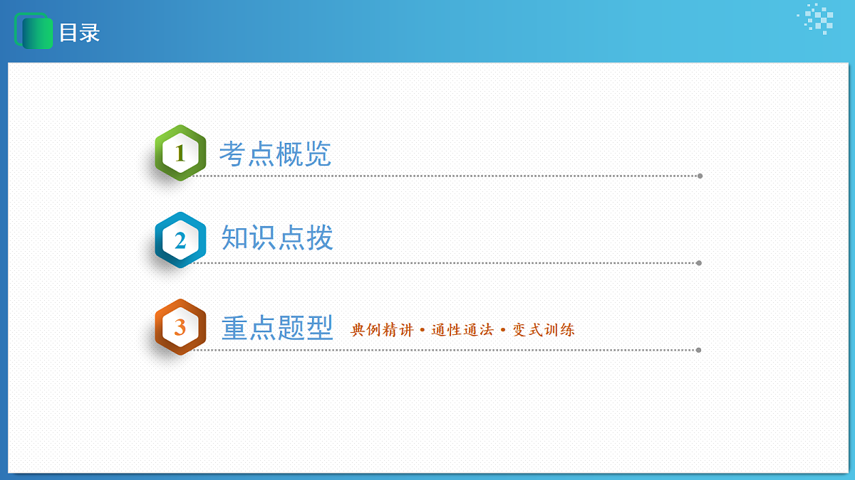 18306577第2页