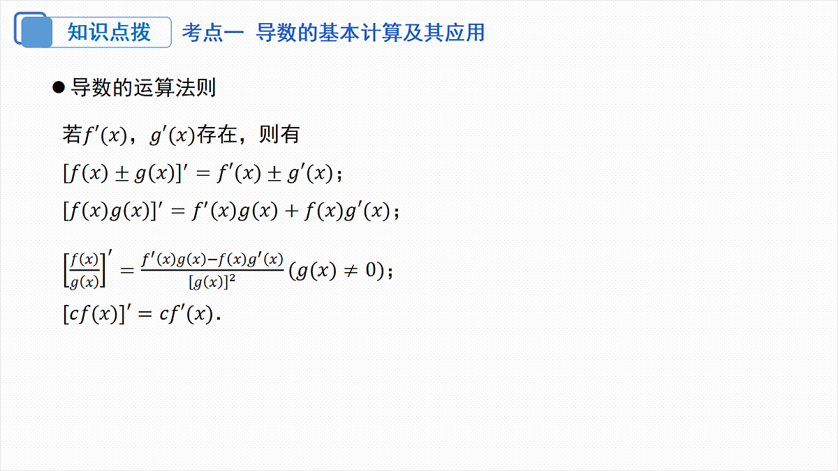 18306577第5页
