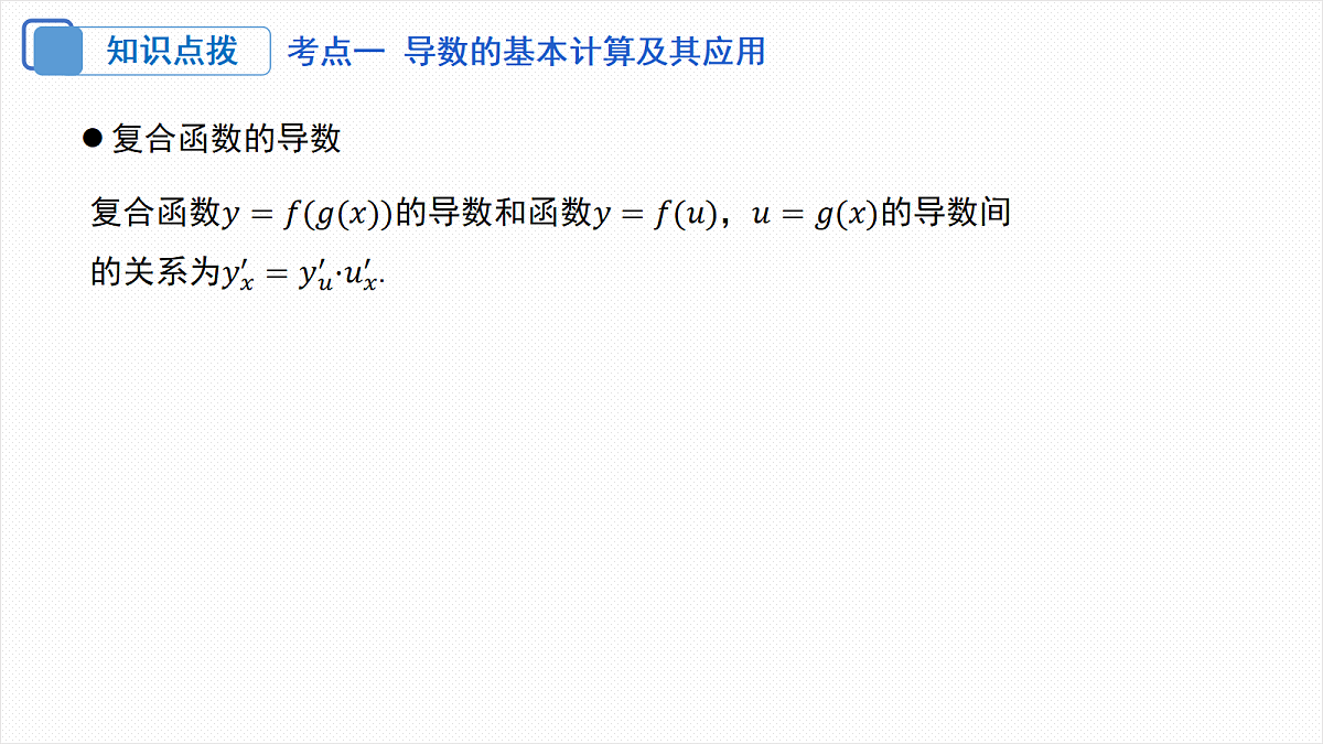 18306577第6页