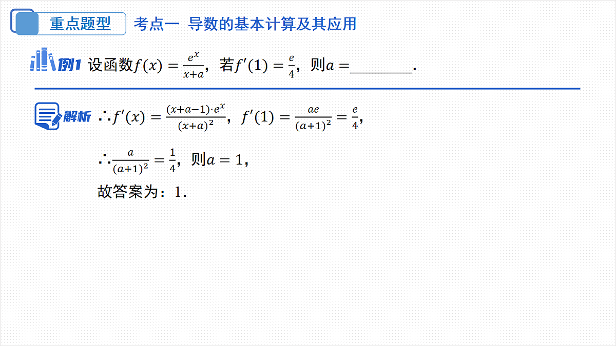 18306577第7页