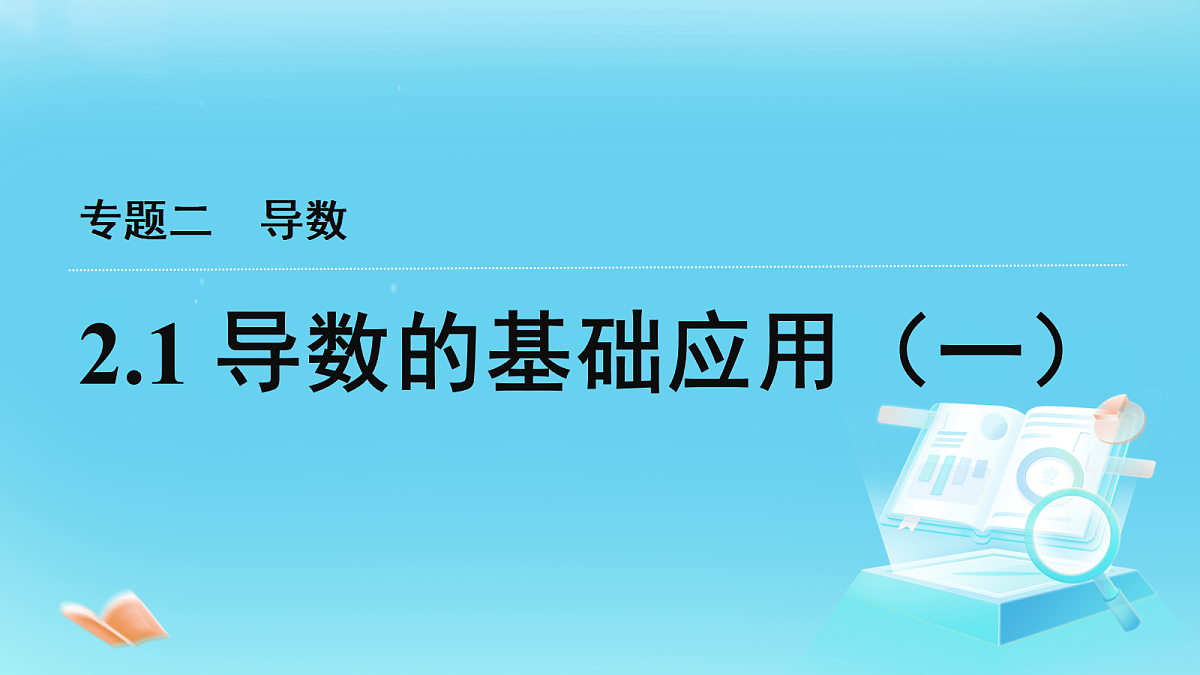 18306579第1页