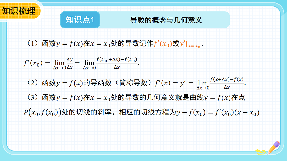 18306579第4页