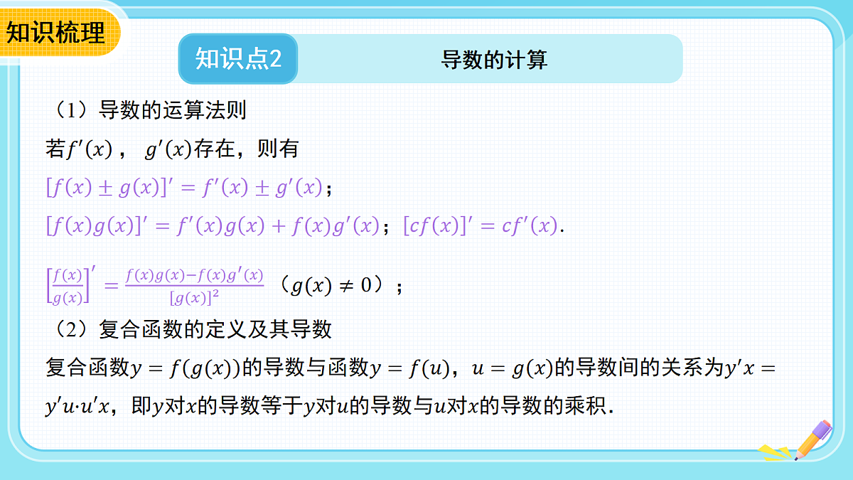18306579第5页