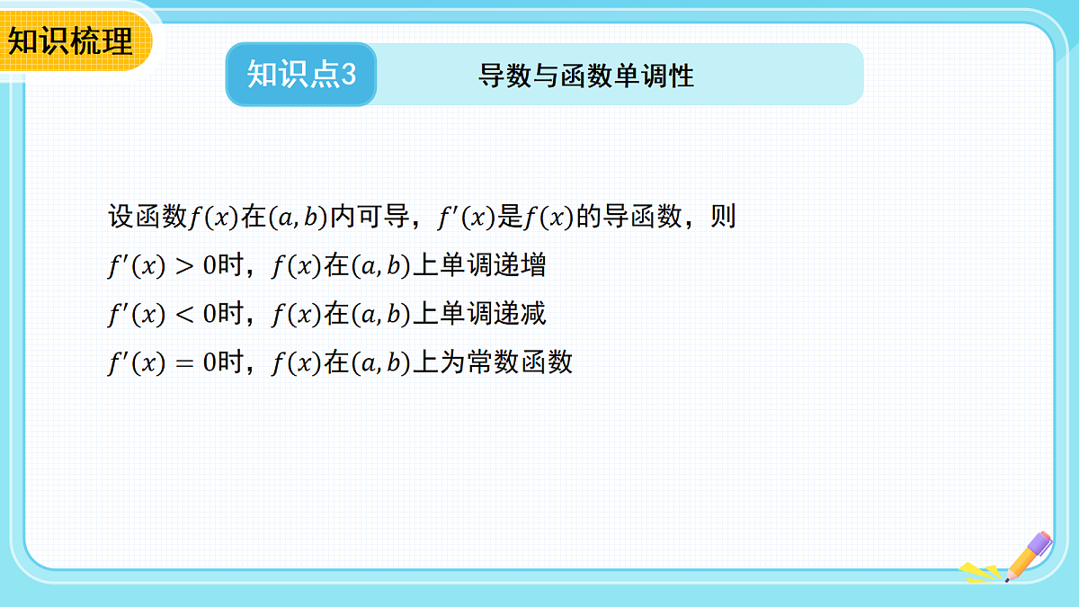 18306579第6页