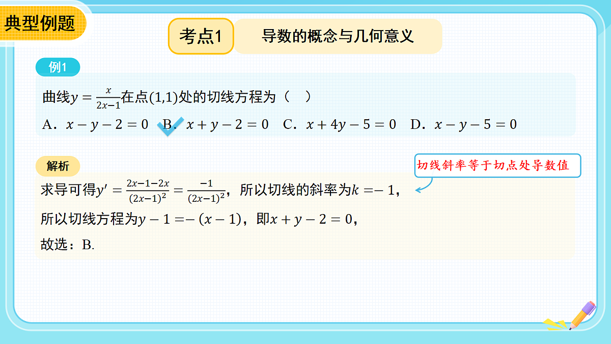 18306579第7页