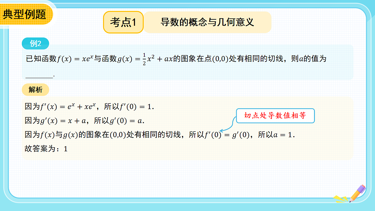 18306579第8页