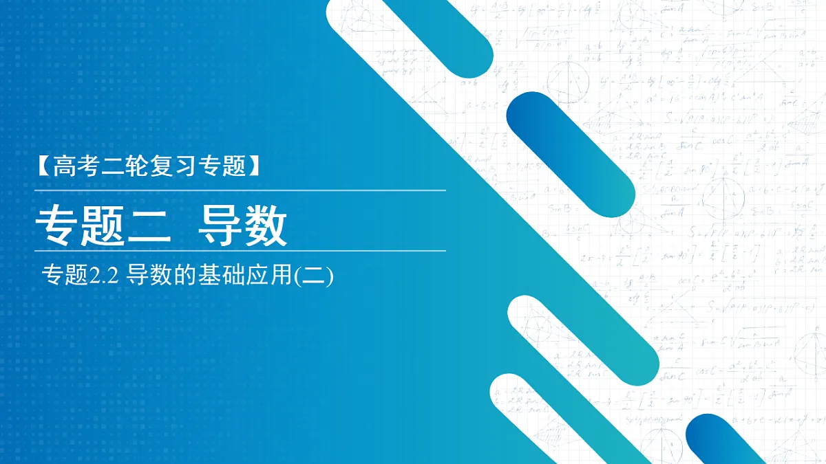 18306580第1页