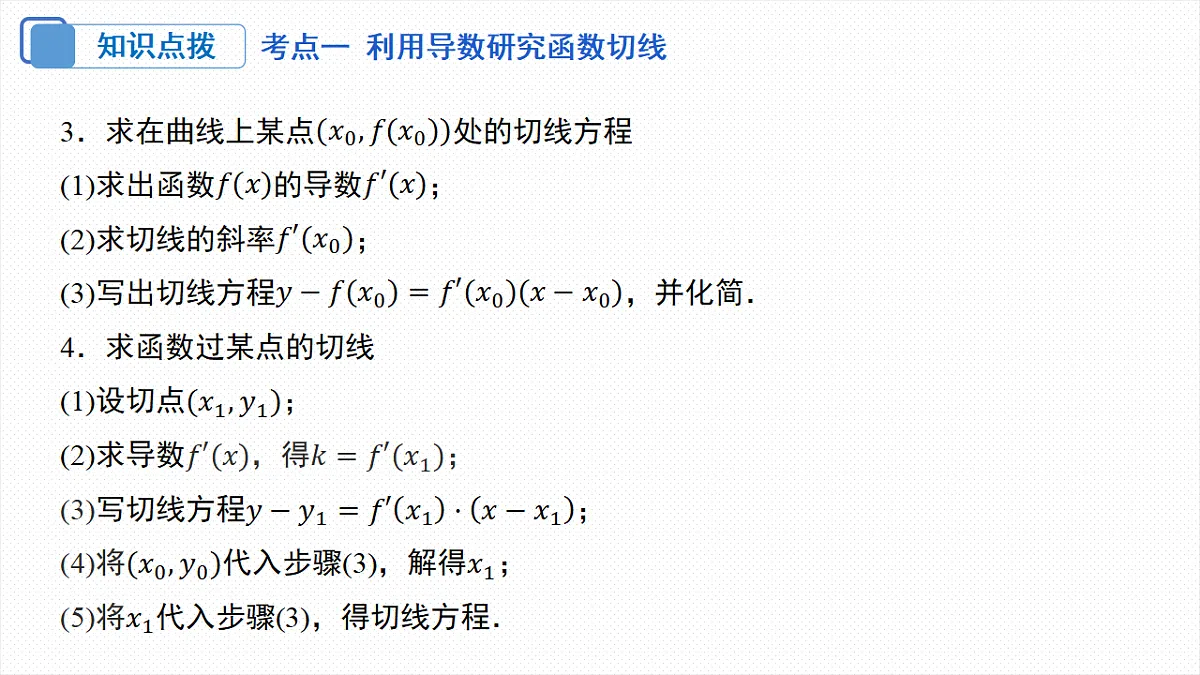 18306580第6页