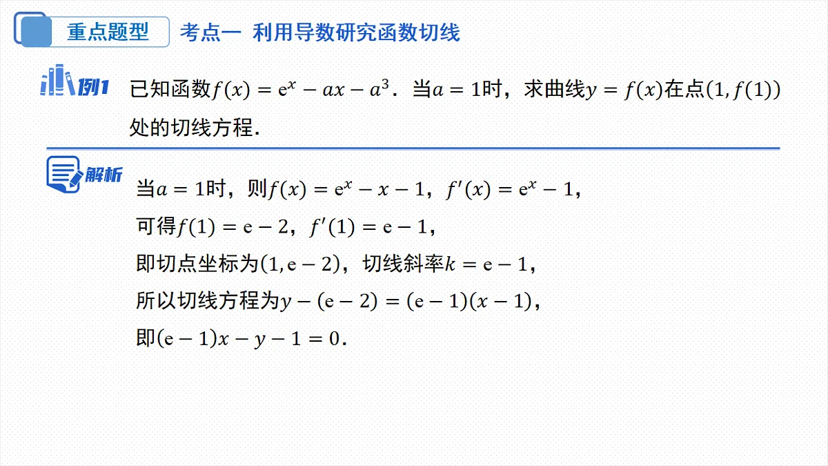 18306580第7页