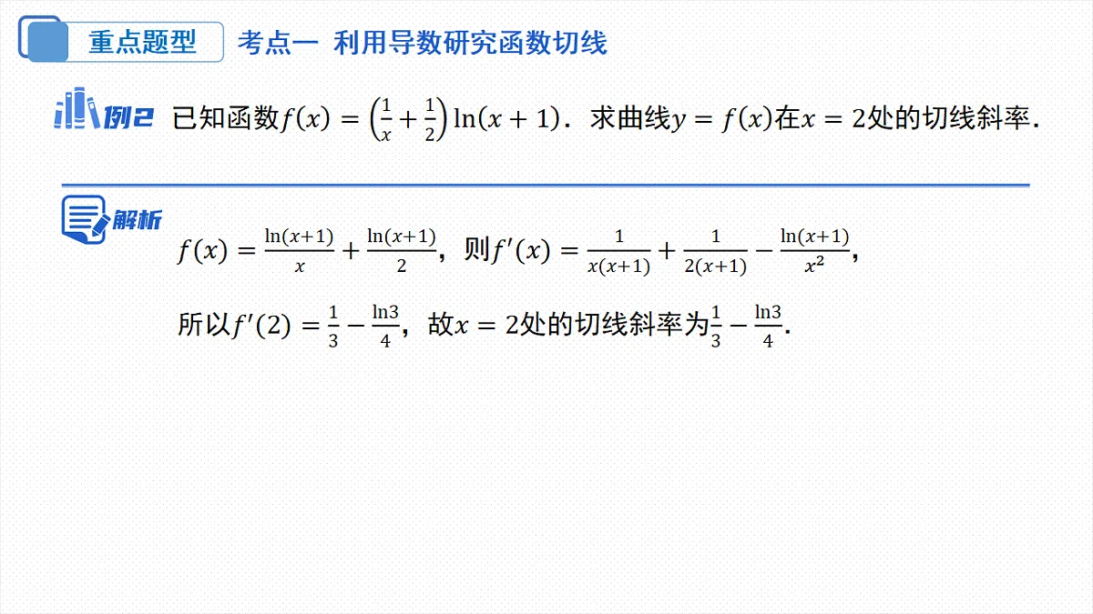 18306580第8页