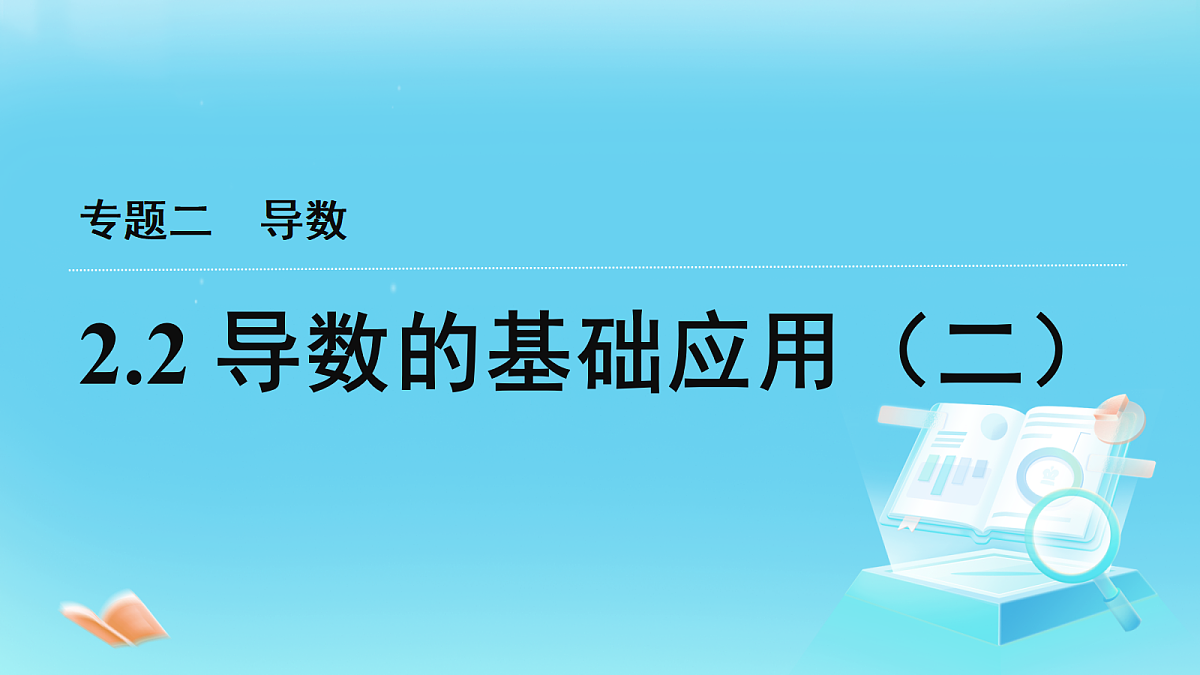 18306581第1页