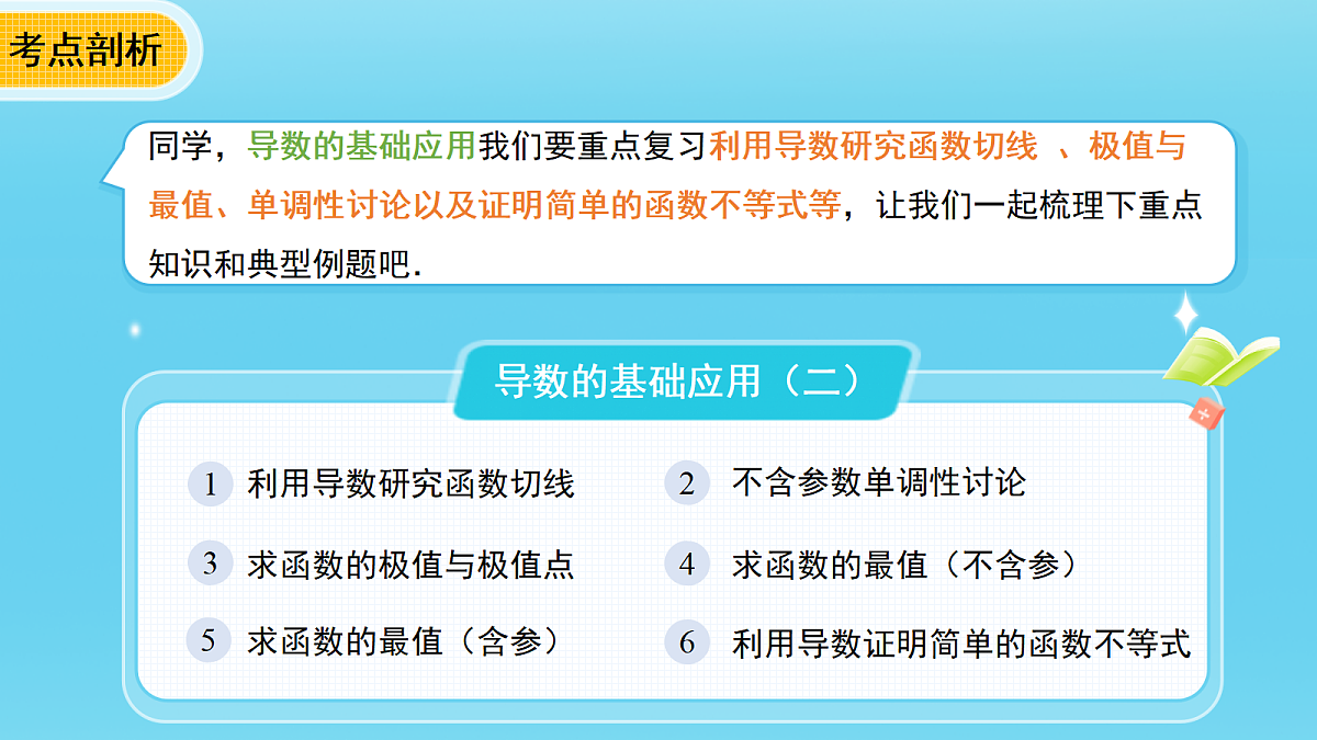 18306581第3页