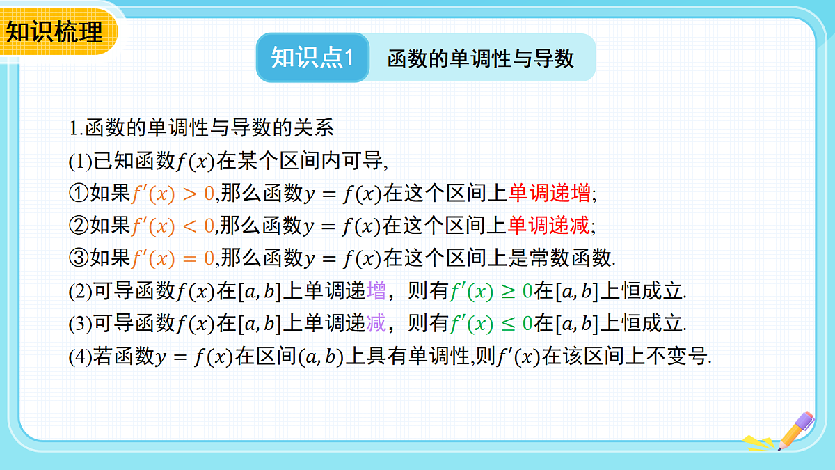 18306581第4页