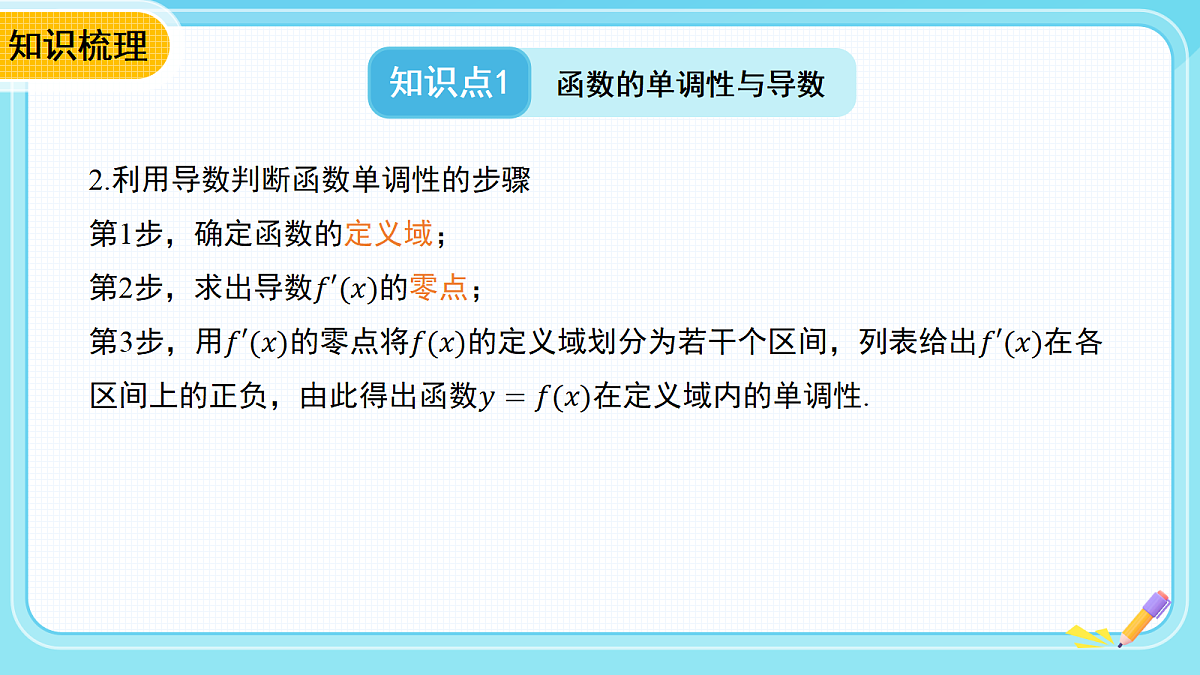 18306581第5页