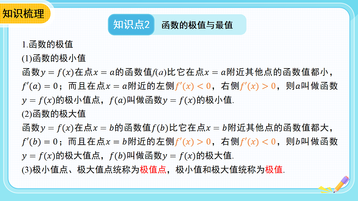 18306581第6页