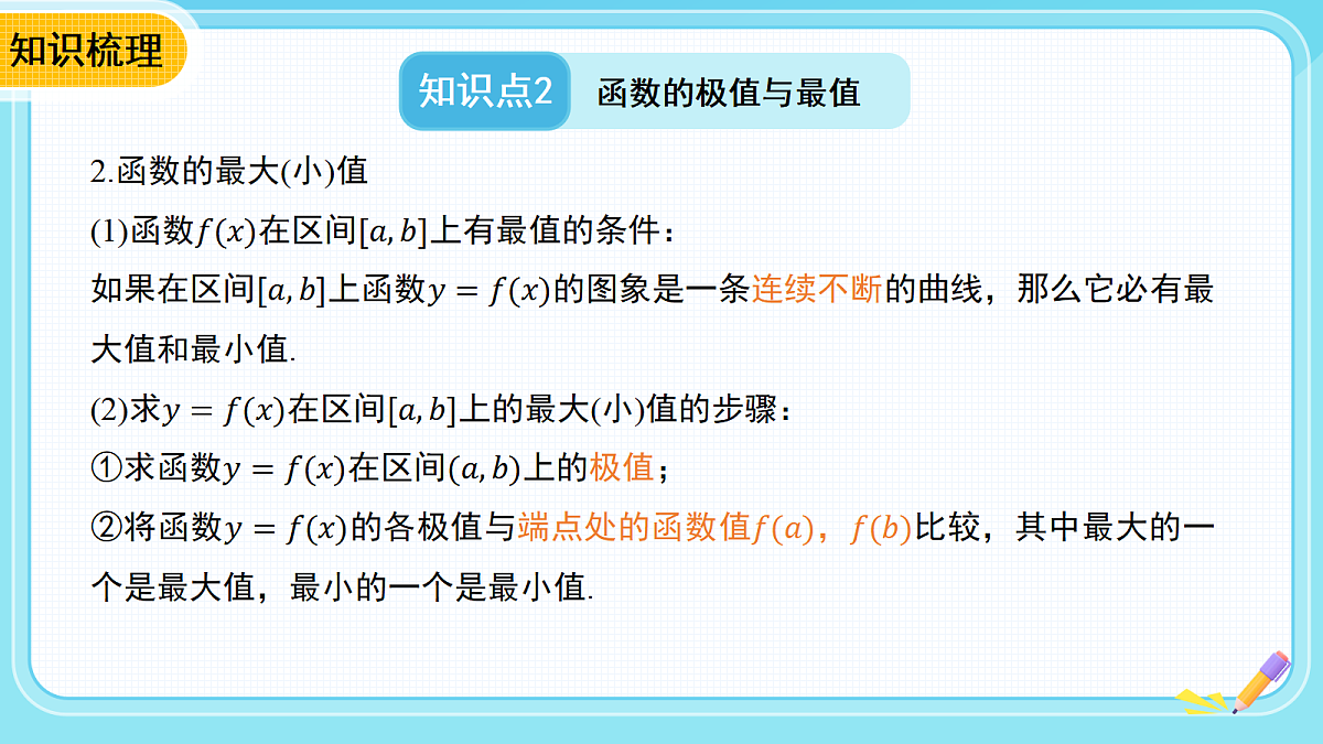 18306581第7页