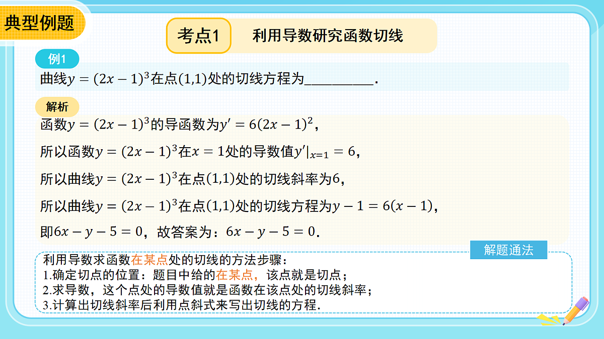 18306581第8页