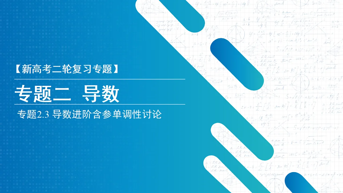 18306582第1页