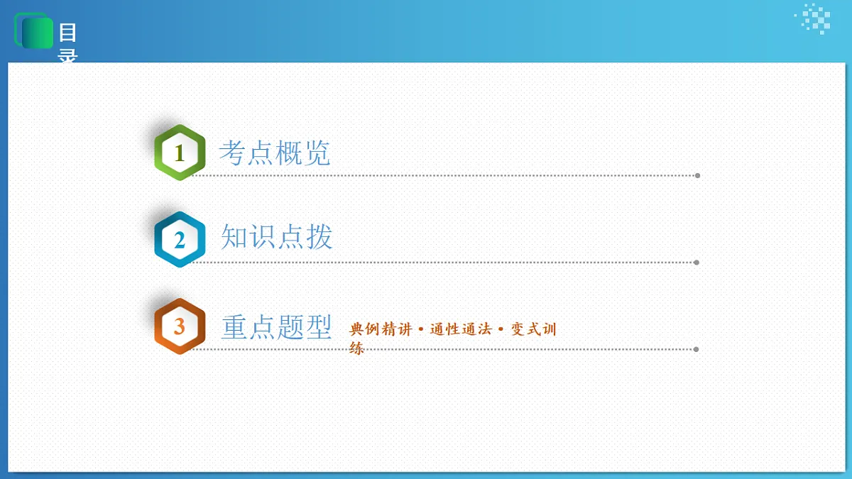 18306582第2页