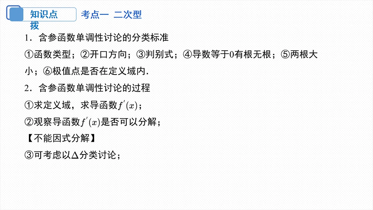 18306582第5页