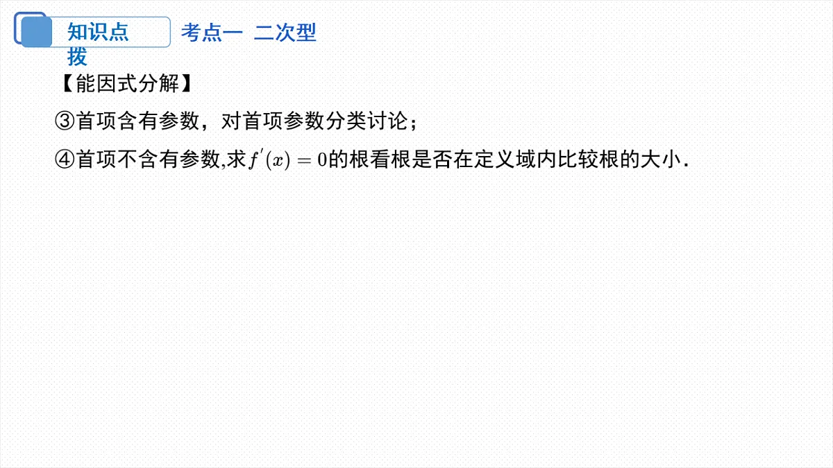 18306582第6页