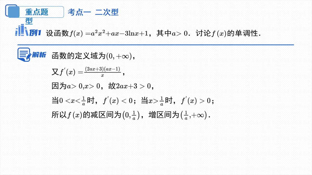 18306582第7页