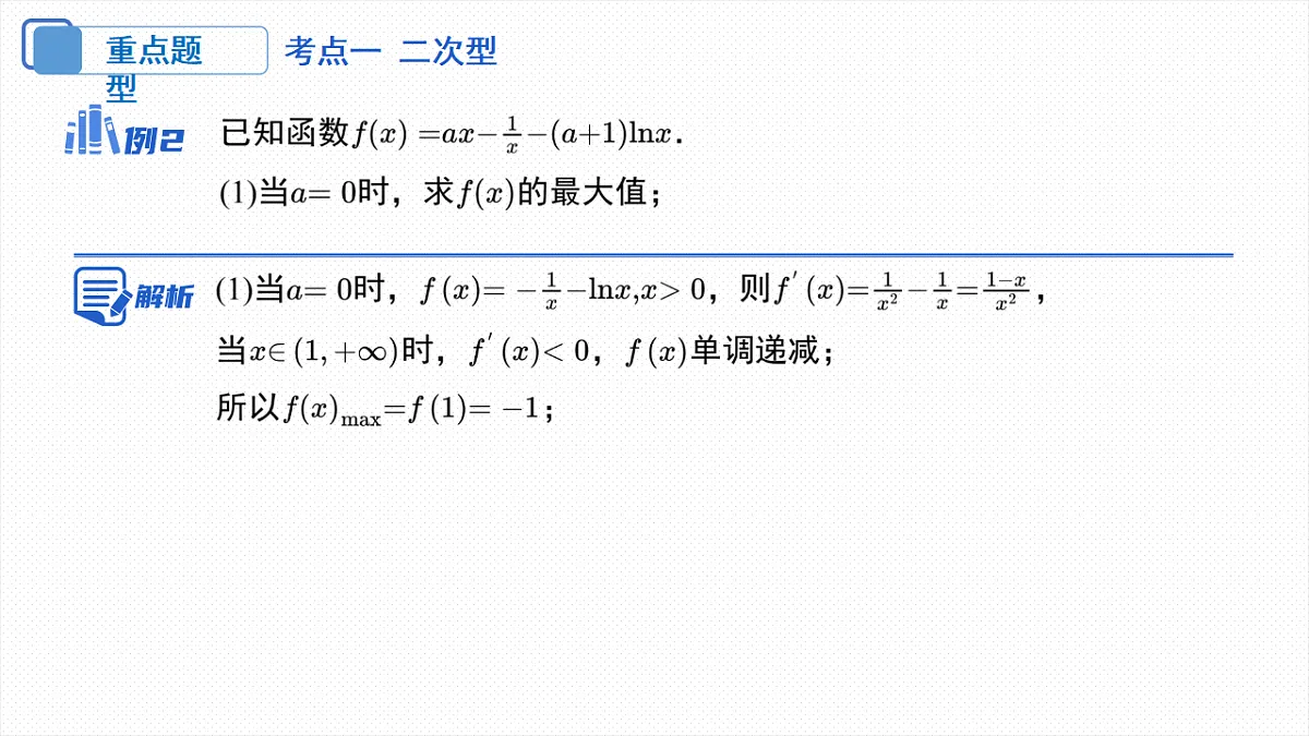 18306582第8页