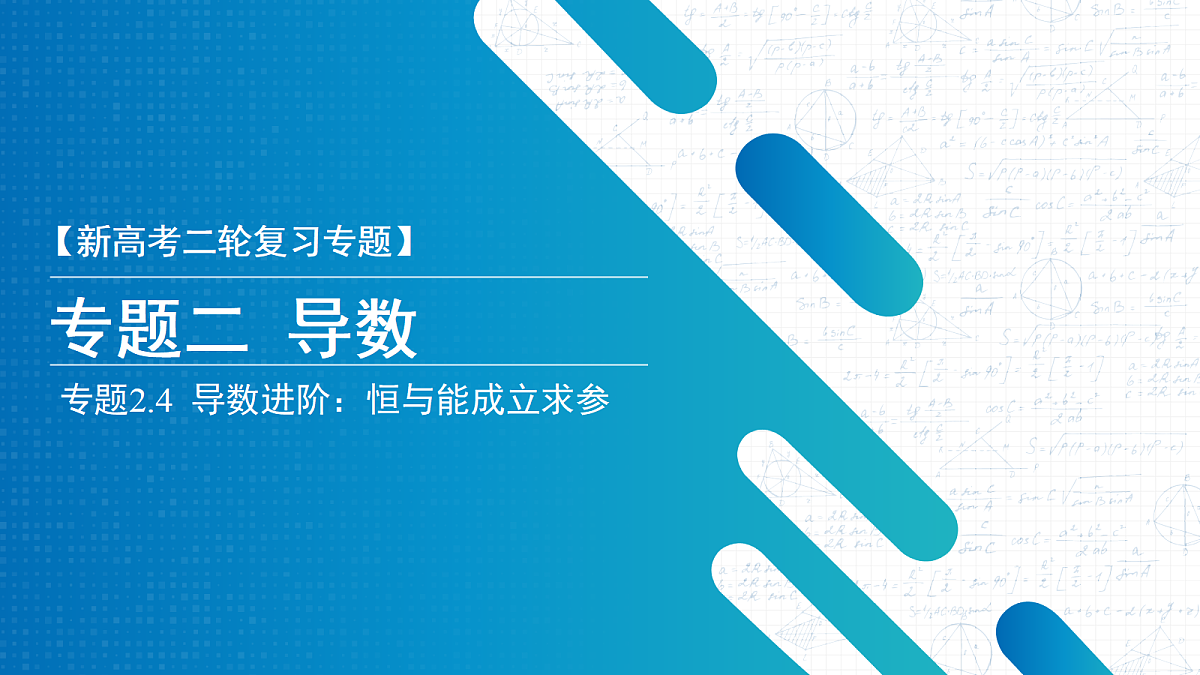 18306583第1页
