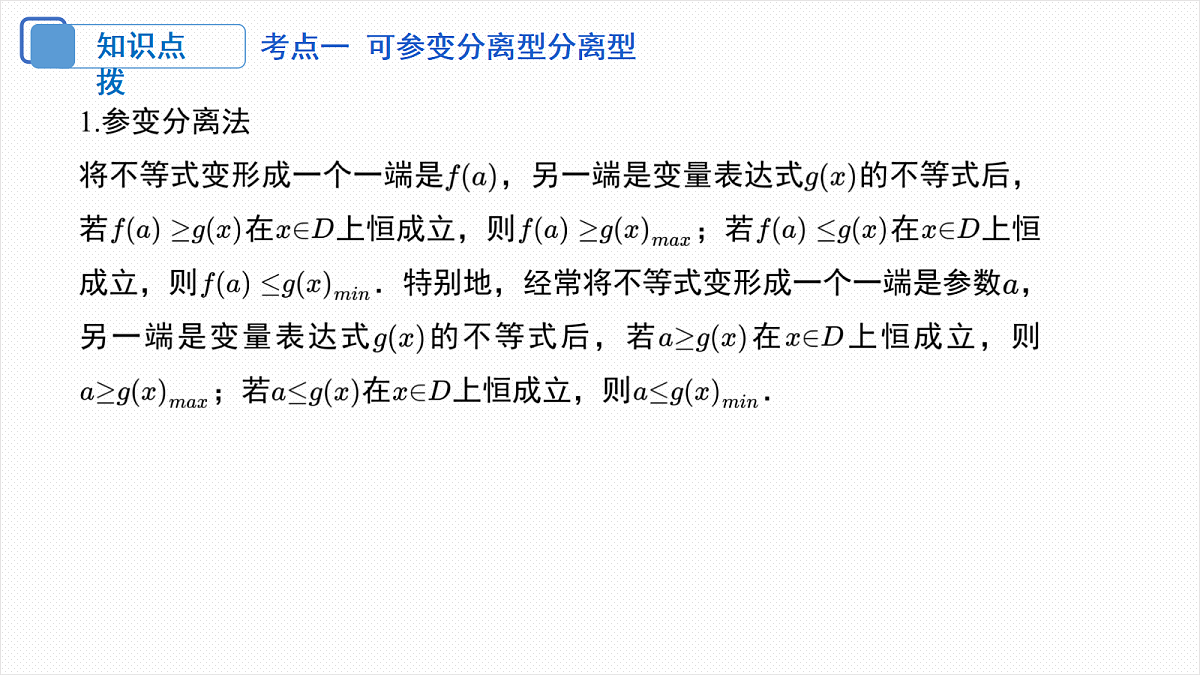 18306583第5页
