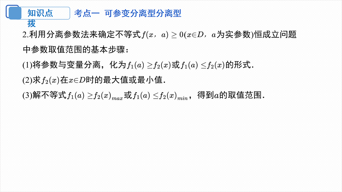 18306583第6页