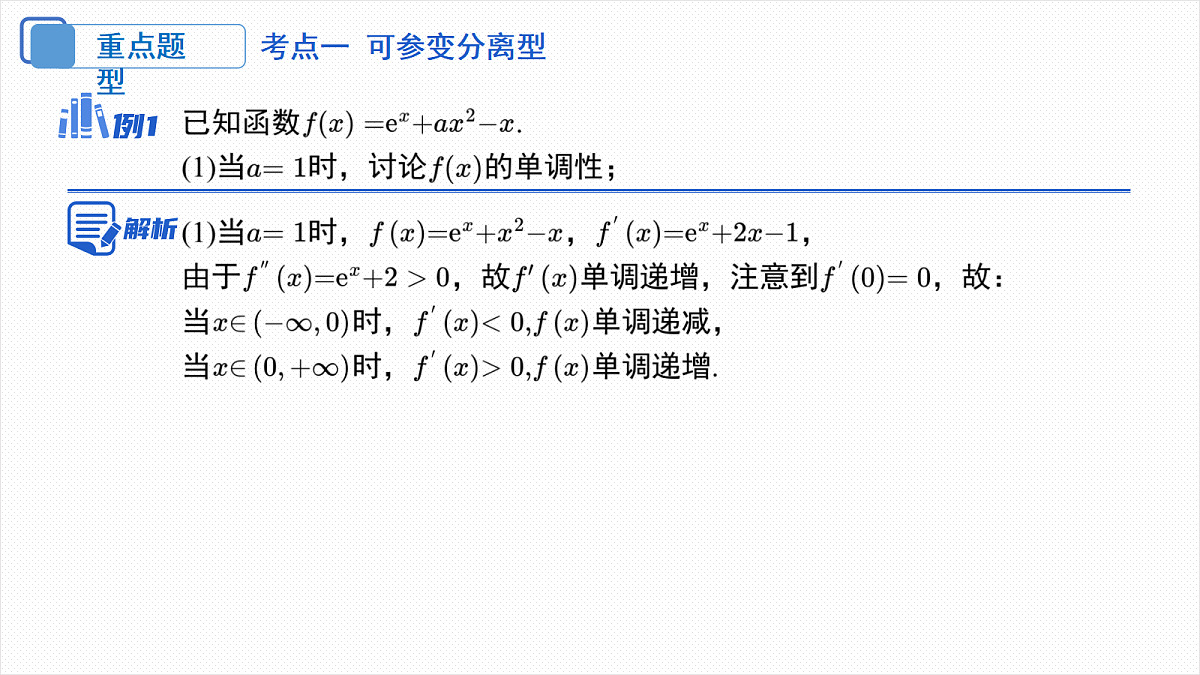 18306583第7页